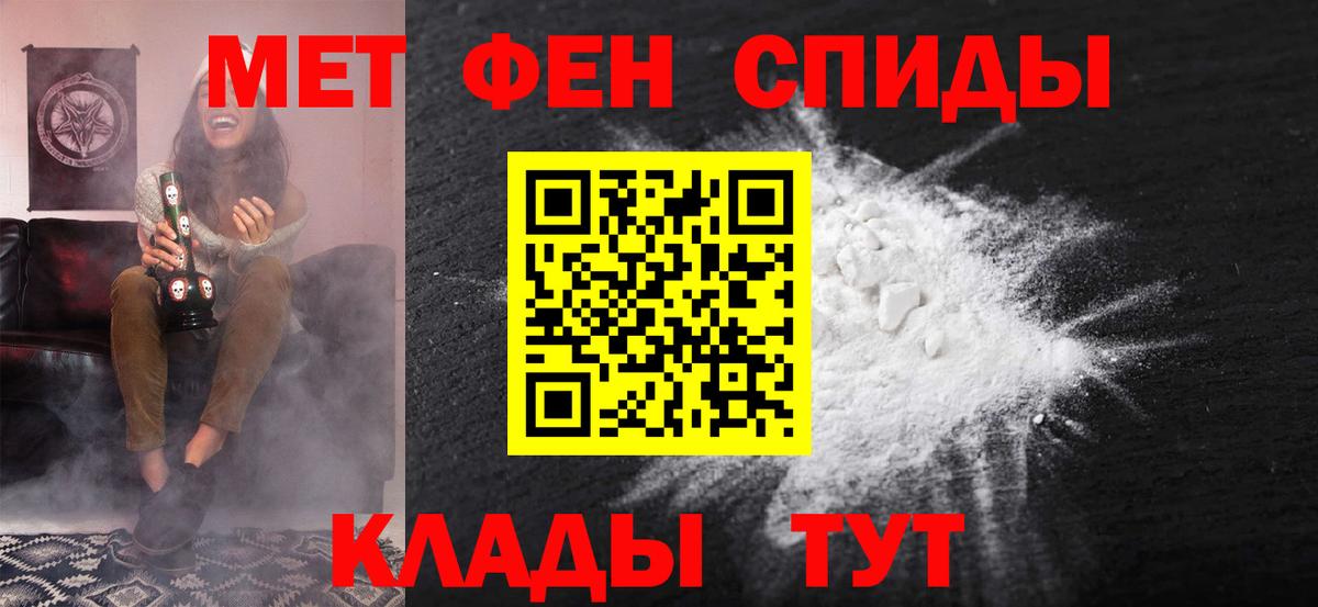 Аргун  АМФ Розовый  Амфетамин  Амфетамин  Вход с VPN 