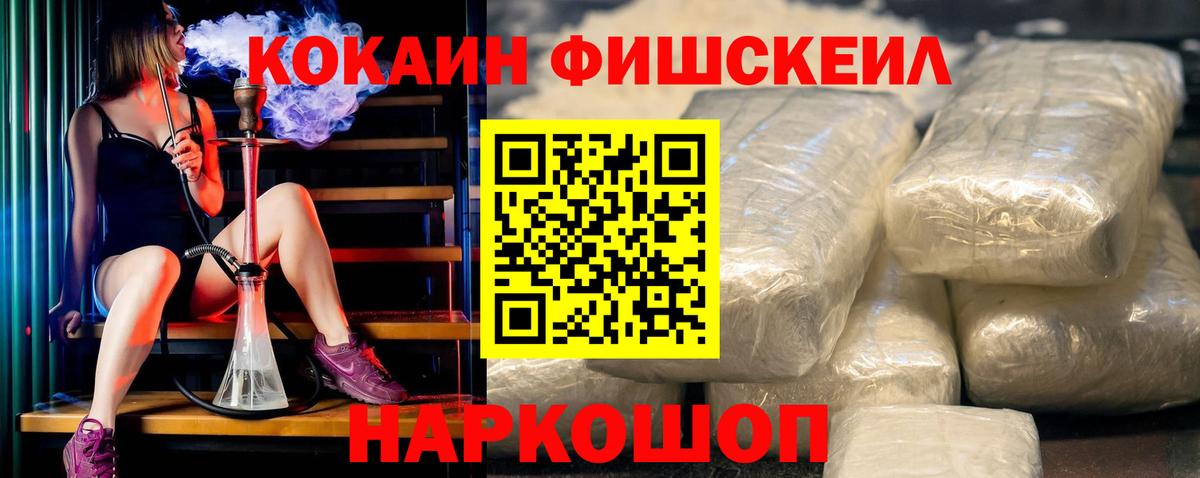 Кокаин Боливия  КОКАИН Перу  Аргун  Вход с VPN 