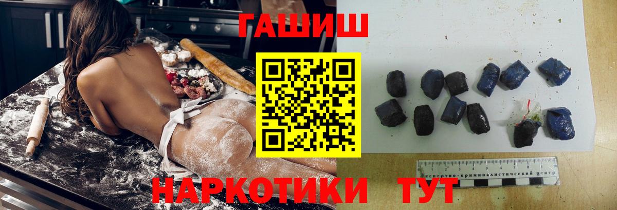 ГАШИШ гашик Аргун