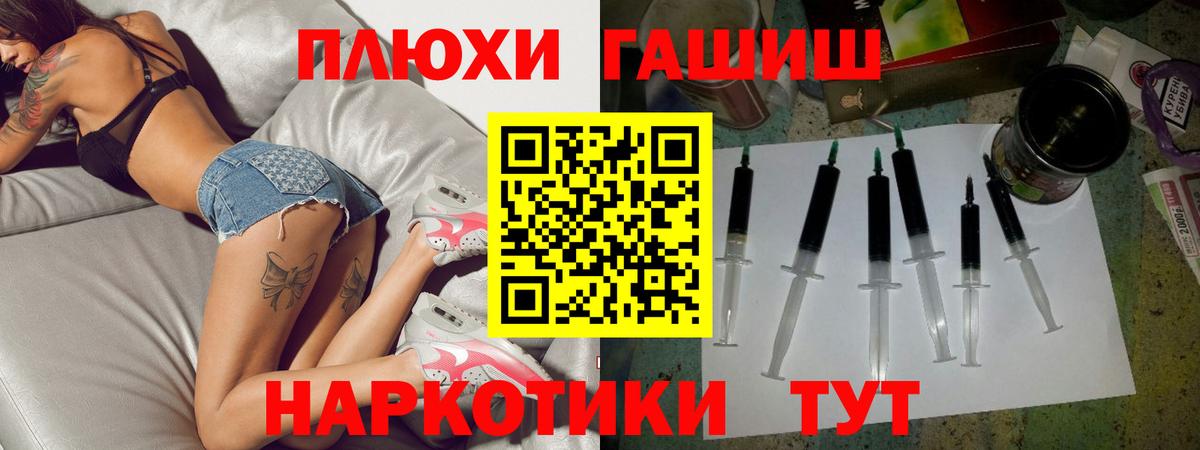 Аргун  ГАШ хэш  Вход с VPN  ГАШ гашик 