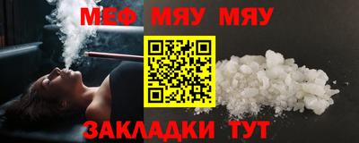 молекула духа Татарск