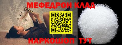 молекула духа Тара