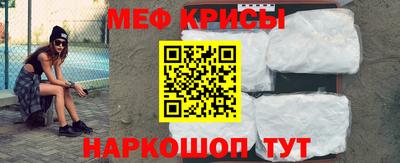 молекула духа Тара