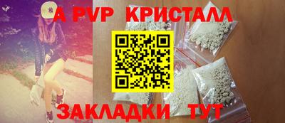 молекула духа Татарск
