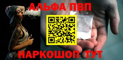 молекула духа Татарск
