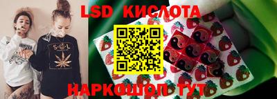 молекула духа Татарск