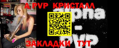 молекула духа Тара