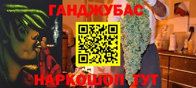 молекула духа Татарск