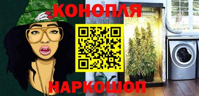 молекула духа Татарск