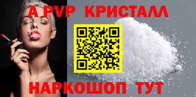 молекула духа Татарск