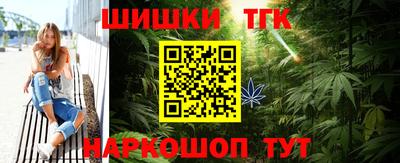 молекула духа Тара