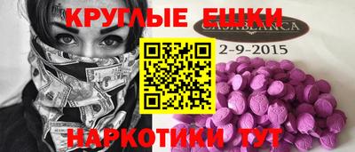 молекула духа Тара