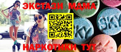 молекула духа Тара
