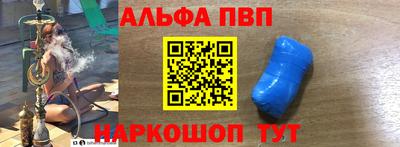 молекула духа Тара