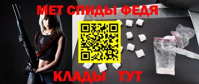 молекула духа Татарск