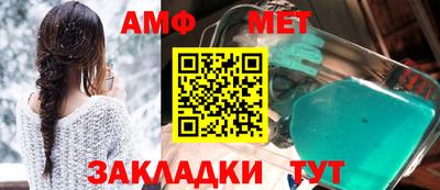 молекула духа Татарск