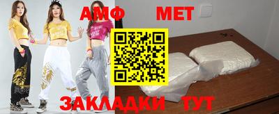 молекула духа Тара