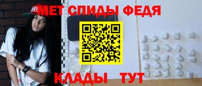 молекула духа Татарск