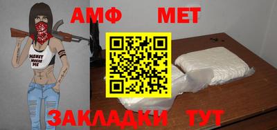 молекула духа Тара