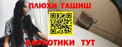 молекула духа Татарск