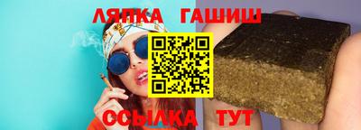 молекула духа Татарск
