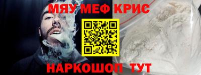 молекула духа Татарск