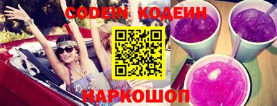 молекула духа Татарск