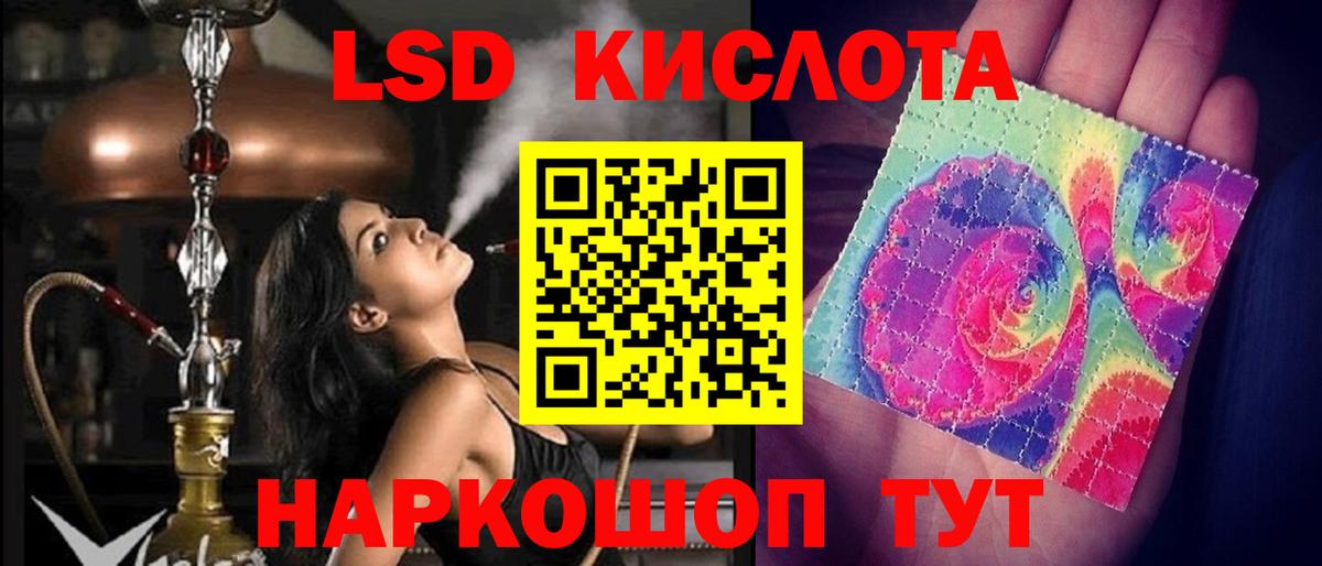 Аргун  LSD-25 экстази кислота  hydra зеркало  Вход с VPN  ЛСД экстази кислота 