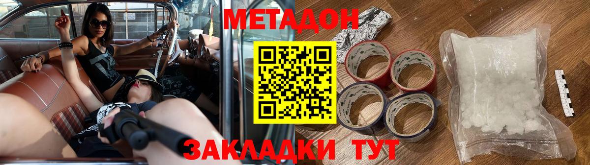 Аргун  Метадон белоснежный  МЕТАДОН белоснежный  blacksprut ONION  Вход с VPN 