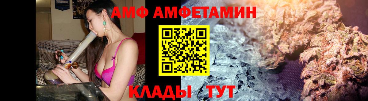 Аргун  МЕТАМФЕТАМИН  Вход с VPN  Метамфетамин Декстрометамфетамин 99.9% 