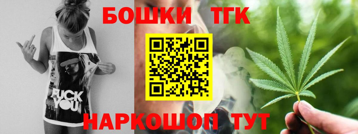 Аргун  Марихуана индика  Бошки марихуана OG Kush  Вход с VPN 