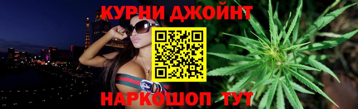Канабис Ganja Аргун